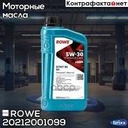 Rowe Hightec Synt RS D1