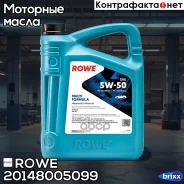 Rowe Hightec Multi Formula