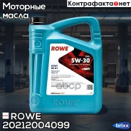 Rowe Hightec Synt RS D1