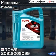 Rowe Hightec Synt RS D1