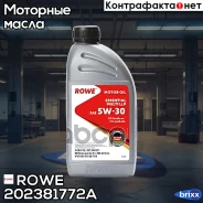Rowe Essential Multi LLP
