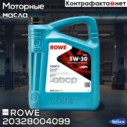 Rowe Hightec