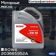 Rowe Essential FO