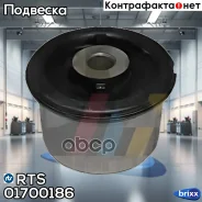 ����������� ��������� ������, ������ RTS ���. 01700186 01700186 ����