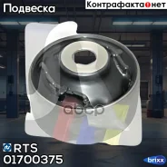 ����������� ��������� ������, ������ RTS ���. 01700375 01700375 ����