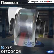 ����������� ������ �������� RTS ���. 01700406 01700406 ����