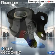 ����������� ������ �������� RTS ���. 017-00697 01700697 ����
