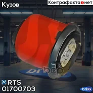 ����������� ������ ����� RTS ���. 017-00703 01700703 ����