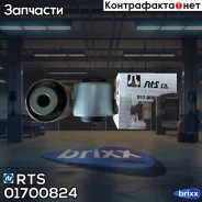 ����. ���� ����. ���������� ���� Renault Duster 10 - RTS ���. 017-00824 01700824 ����