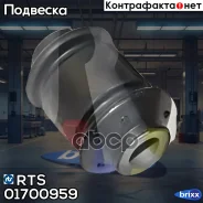 ����������� ������ �������� RTS ���. 01700959 01700959 ����