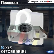 ����. ���� ���. ������ [����. ] R AUDI A3, Skoda Octavia, VW Golf 5/Plus/Jetta/Touran 04- RTS ���. 017-05995-151 01705995151 ����