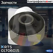 ����������� RTS ���. 01706015 01706015 ����