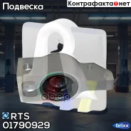 ����������� ������ �������� RTS ���. 017-90929 01790929 ����