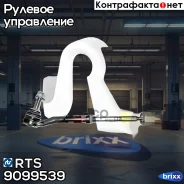 ���� �������, �������� RTS ���. 9099539 9099539 ����