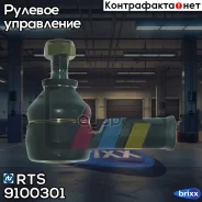 ���������� ������� ���� RTS ���. 9100301 9100301 ����