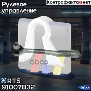 ���������� �������, ����� RTS ���. 91007832 91007832 ����