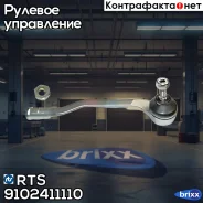���������� ������� ���� R Renault Duster 10- RTS ���. 91-02411-110 9102411110 ����
