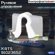 ���������� ������� �����! Nissan Note 06 RTS ���. 91023652 91023652 ����