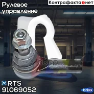 ���������� ������� ���� L VW Touareg 03- RTS ���. 91069052 91069052 ����