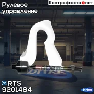 ���� �������! MB W 164 ML 280/320CDI 4-matic/500 4-matic 05 RTS ���. 9201484 9201484 ����