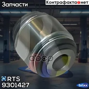 �����������, ��������� RTS ���. 9301427 9301427 ����