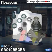 ������� ����� L/R [+������] Mercedes W639 03- RTS ���. 9301485056 9301485056 ����