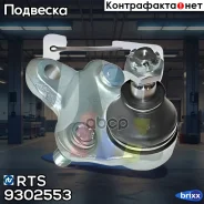 ����� ������� ������! Toyota Corolla 02 RTS ���. 9302553 9302553 ����
