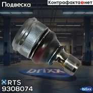 ������� ����� RTS ���. 9308074 9308074 ����