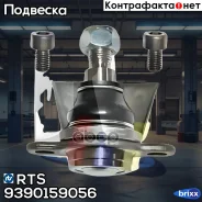 ������� �����, �������� ������ RTS ���. 9390159056 9390159056 ����