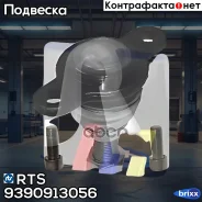 ������� ����� L/R [+������] VW T4 90-03 RTS ���. 9390913056 rts;9390913056; 9390913056 ����