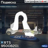 ����� ��������, �������� ������ RTS ���. 95008201 95008201 ����