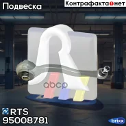����� ��������, �������� ������ RTS ���. 95008781 95008781 ����