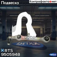 ����� �������� RTS ���. 9505948 9505948 ����