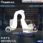 ����� ��������, �������� ������ RTS ���. 95095731 95095731 ����
