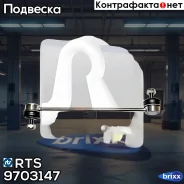 ���� ������������� ���������! Daewoo Nubira all 97/Kalos 05 RTS ���. 9703147 9703147 ����