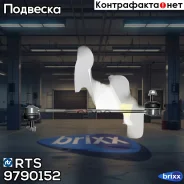 ������ ������������� ��������� RTS ���. 9790152 9790152 ����
