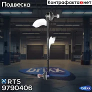 ������ �������������, �������� RTS ���. 9790406 9790406 ����