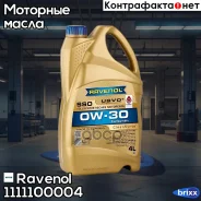 Ravenol SSO