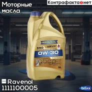 Ravenol SSO