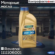 Ravenol VSW