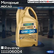 Ravenol VSW