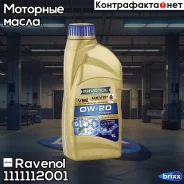 Ravenol VSE