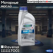 Ravenol HPS