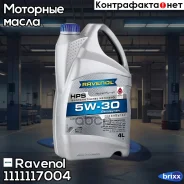 Ravenol HPS