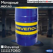 Ravenol HPS