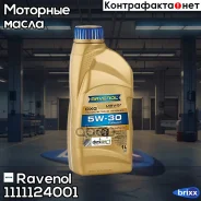 Ravenol DXG