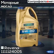 Ravenol DXG