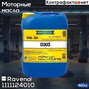 Ravenol DXG