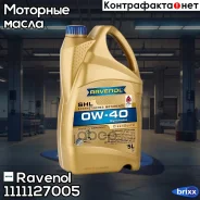 Ravenol SHL