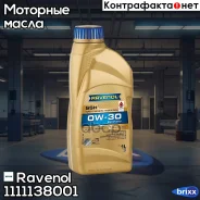 Ravenol SSH